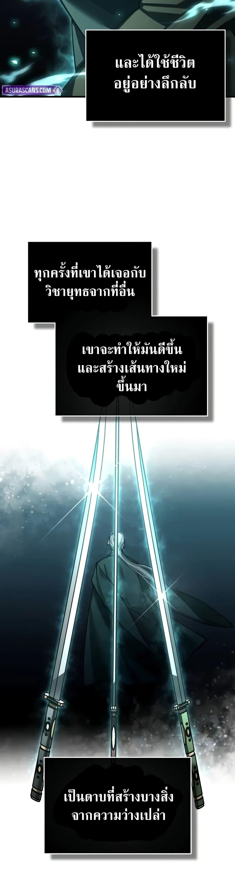 Read The Heavenly Demon Can’t Live a Normal Life TH Manga Online