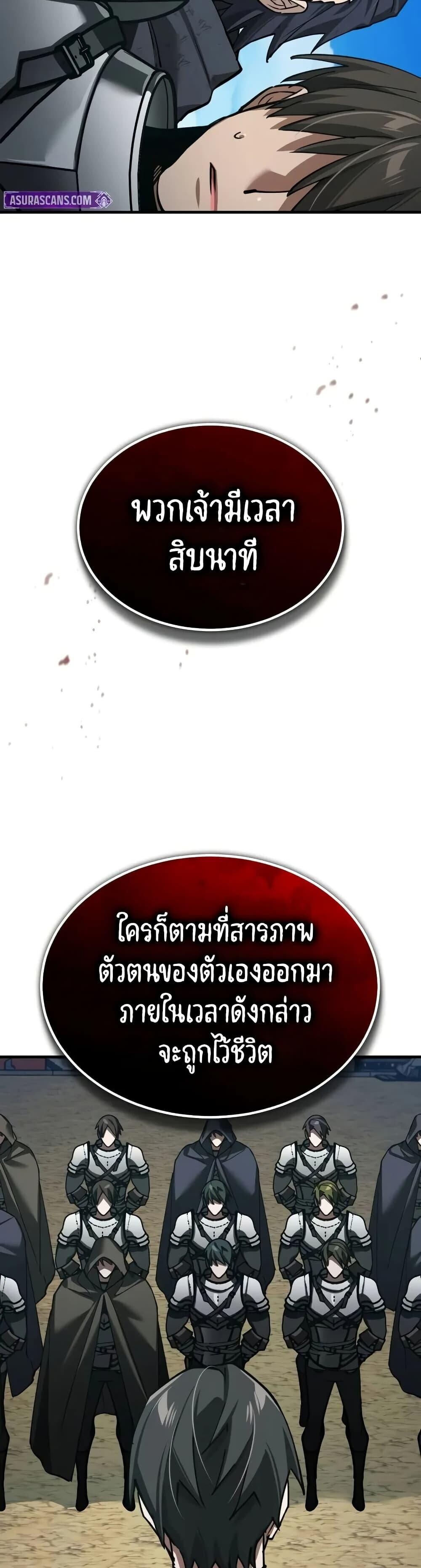 Read The Heavenly Demon Can’t Live a Normal Life TH Manga Online