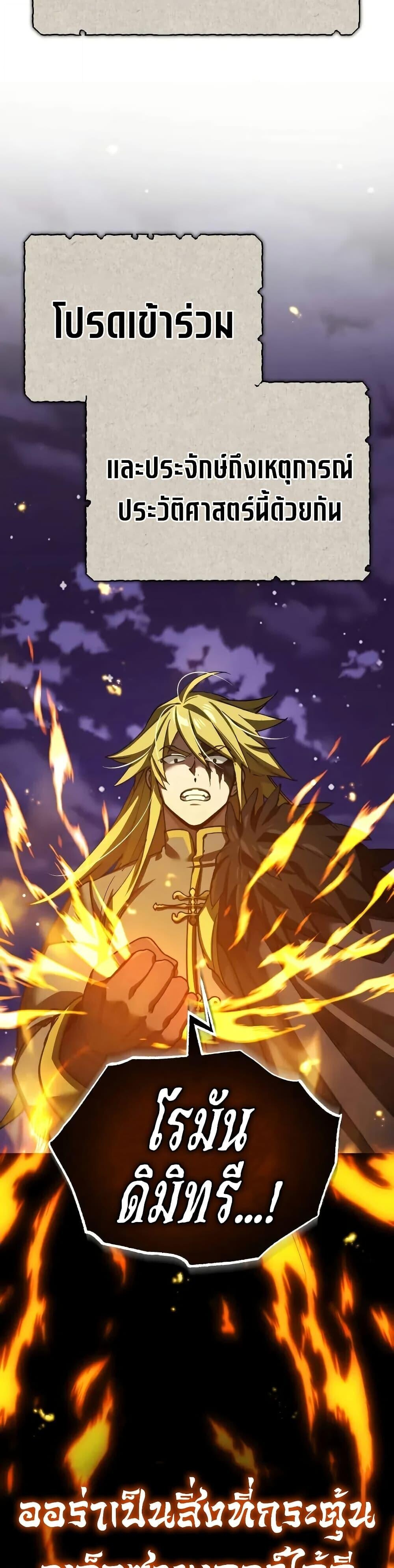 Read The Heavenly Demon Can’t Live a Normal Life TH Manga Online