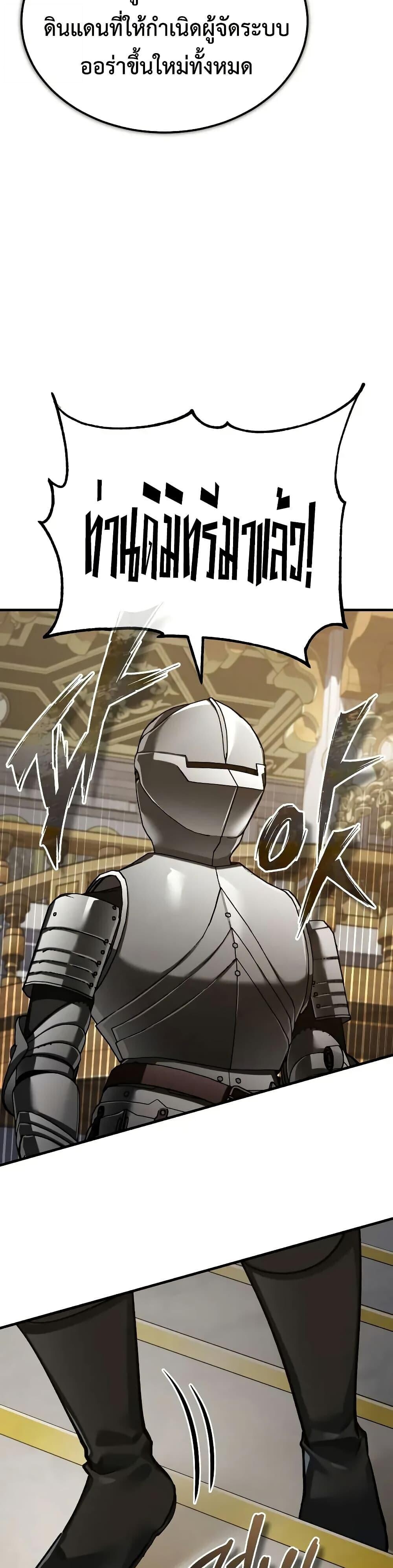 Read The Heavenly Demon Can’t Live a Normal Life TH Manga Online