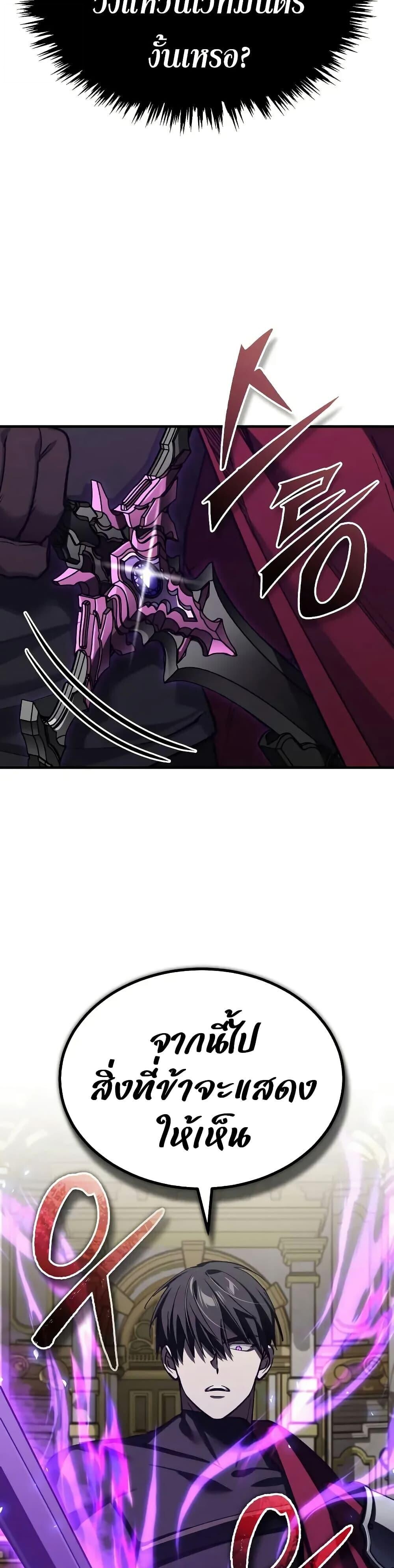 Read The Heavenly Demon Can’t Live a Normal Life TH Manga Online