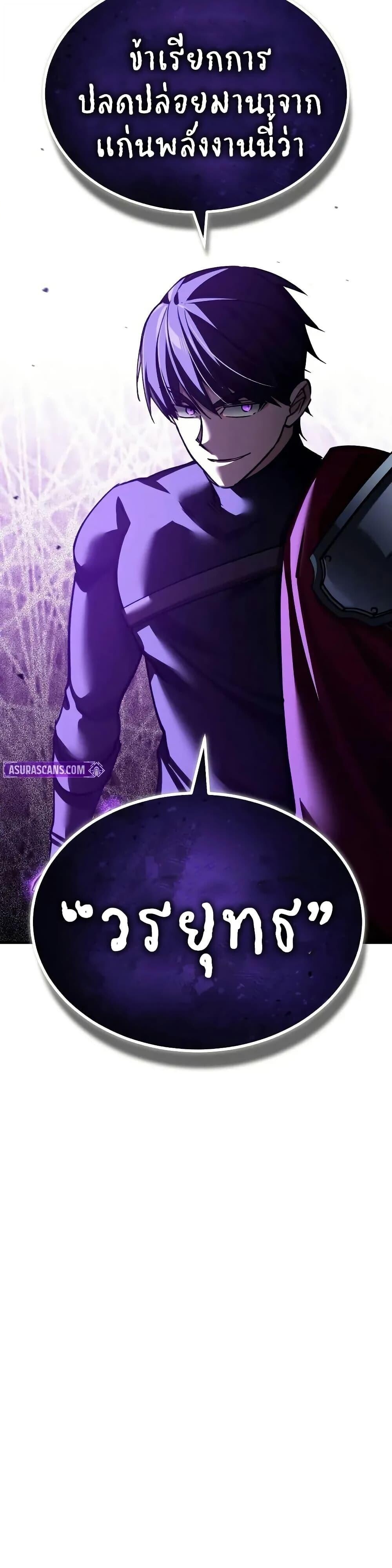 Read The Heavenly Demon Can’t Live a Normal Life TH Manga Online