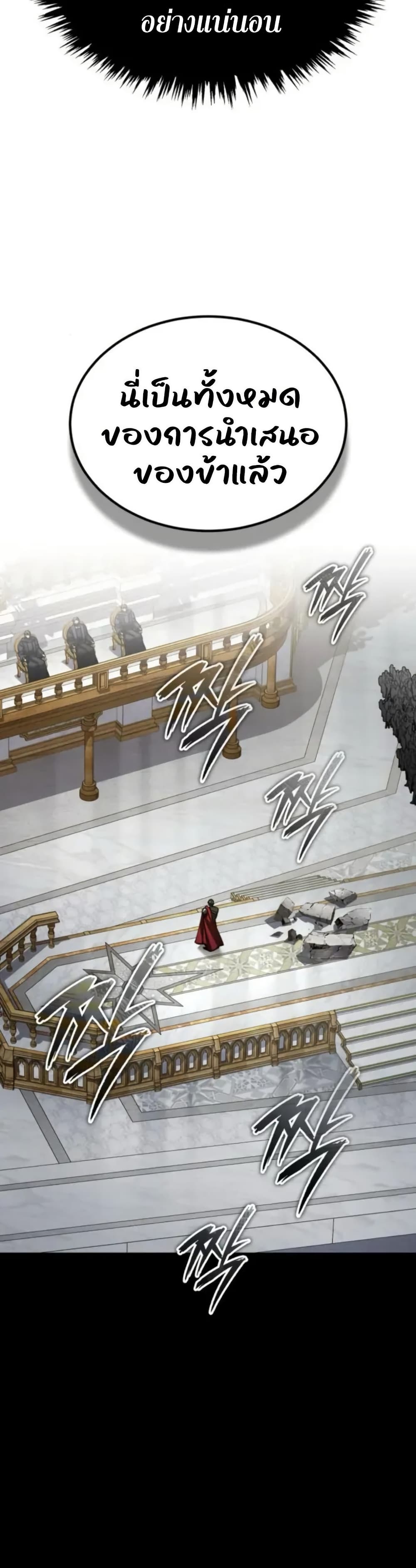 Read The Heavenly Demon Can’t Live a Normal Life TH Manga Online