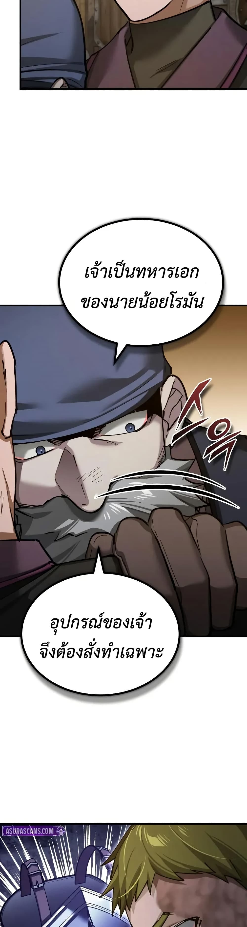 Read The Heavenly Demon Can’t Live a Normal Life TH Manga Online