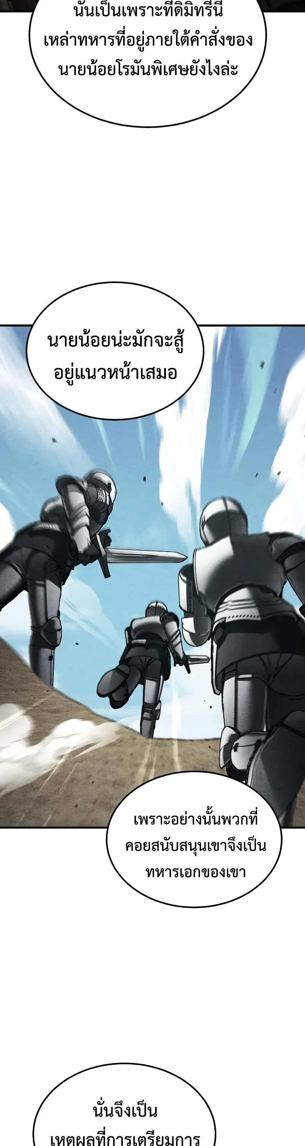 Read The Heavenly Demon Can’t Live a Normal Life TH Manga Online