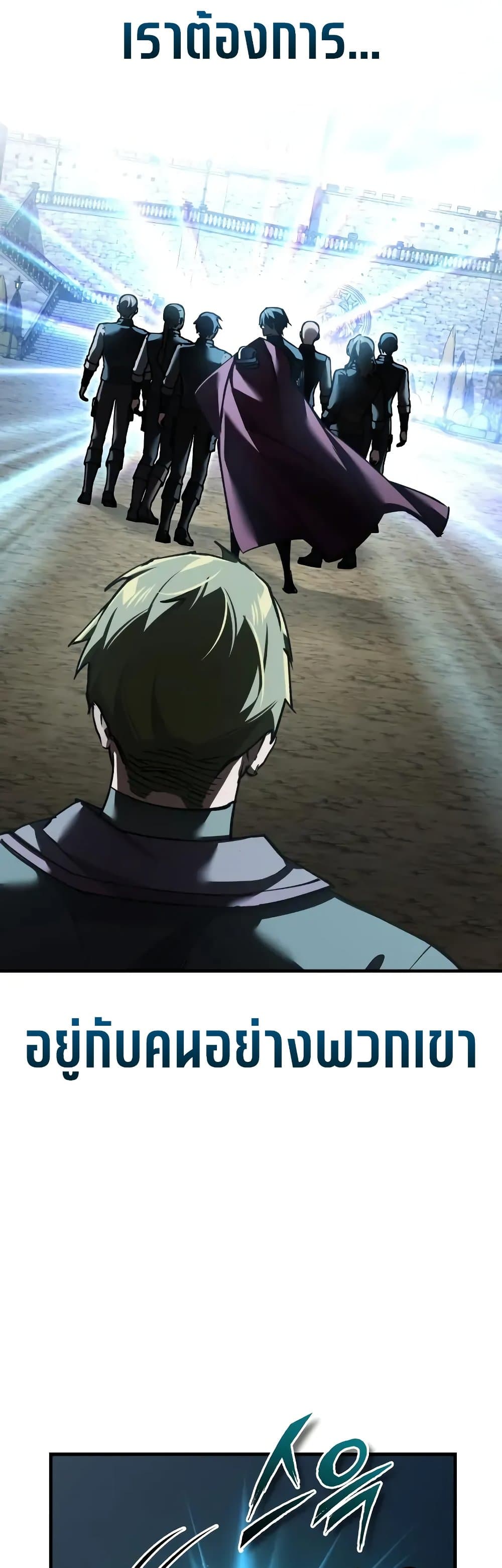 Read The Heavenly Demon Can’t Live a Normal Life TH Manga Online