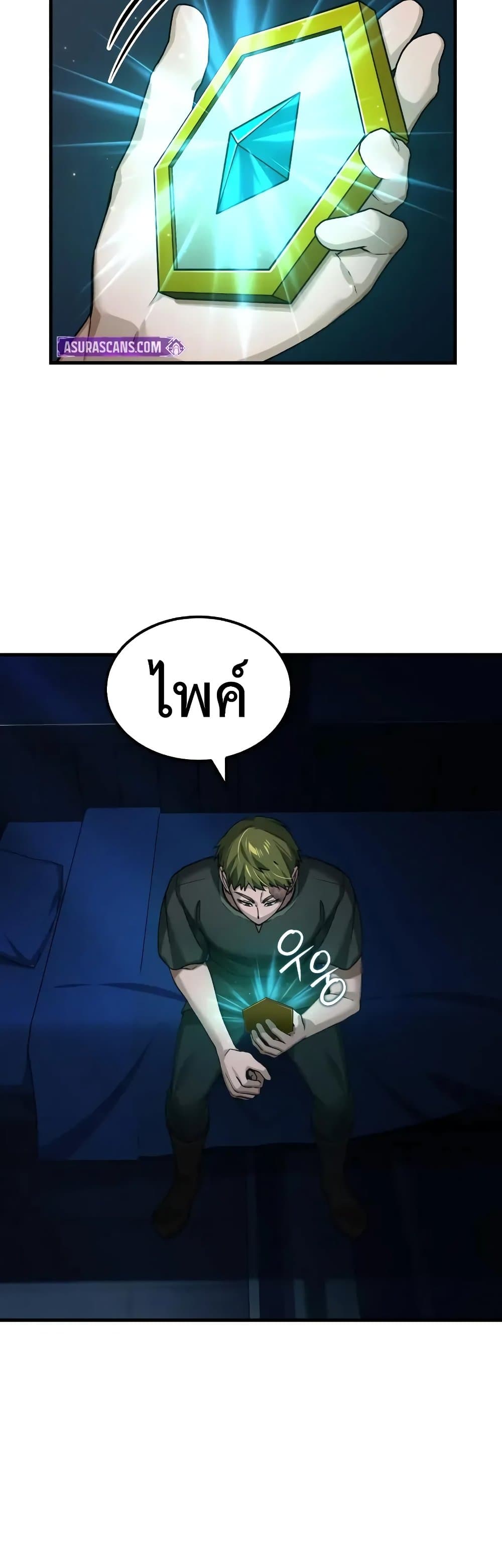 Read The Heavenly Demon Can’t Live a Normal Life TH Manga Online