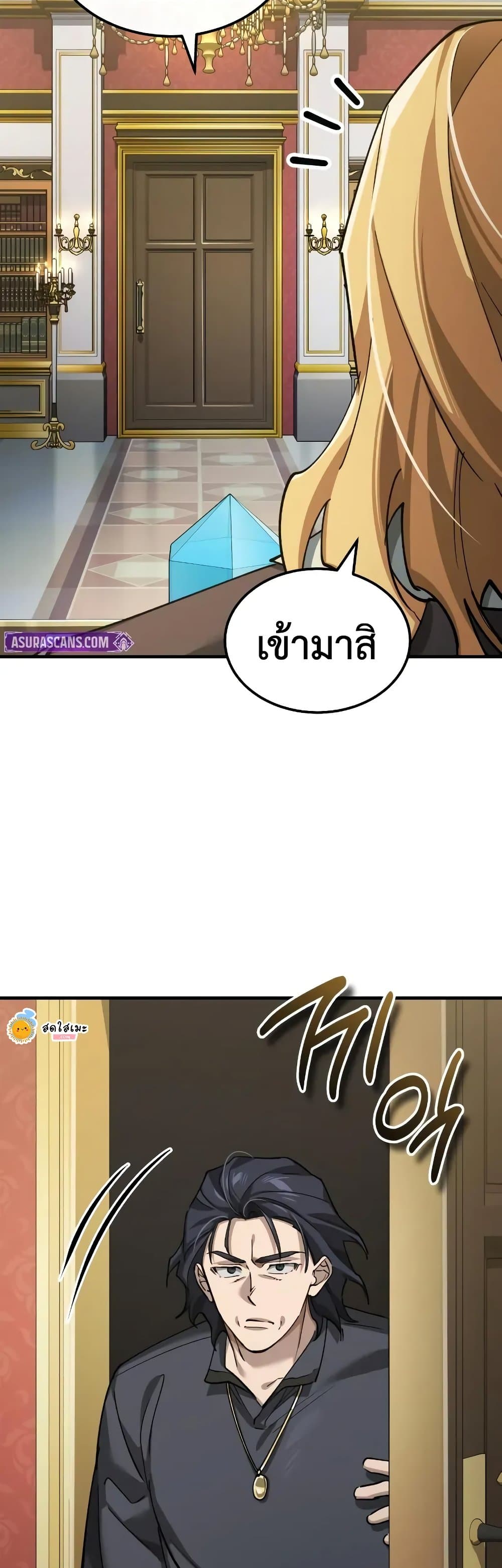 Read The Heavenly Demon Can’t Live a Normal Life TH Manga Online