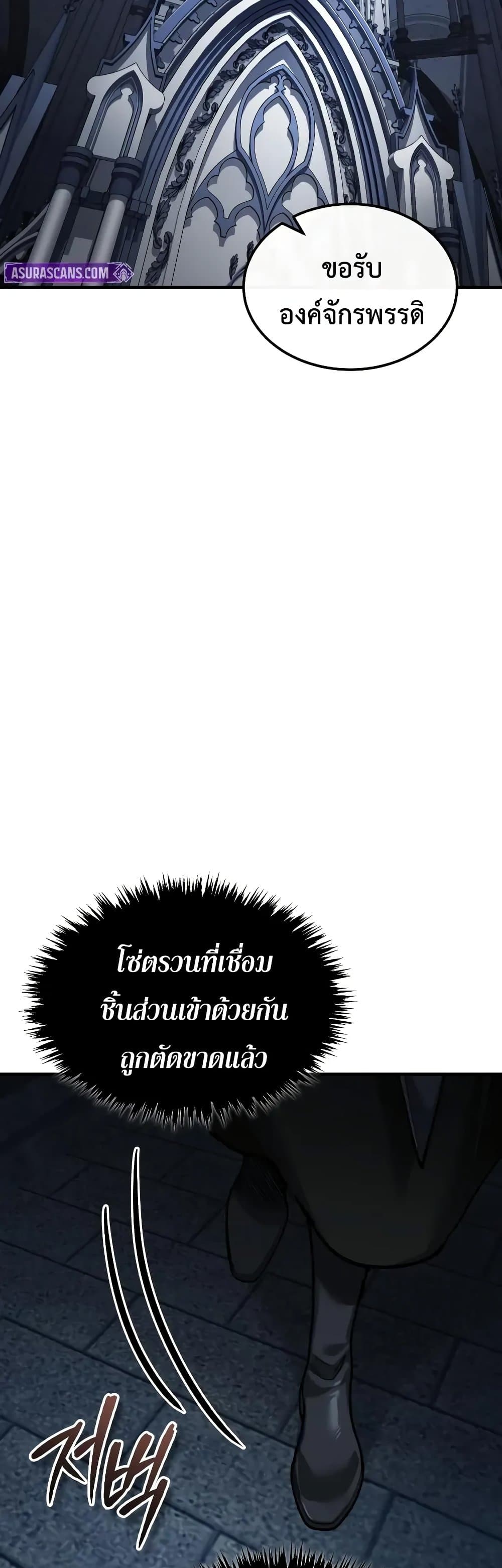 Read The Heavenly Demon Can’t Live a Normal Life TH Manga Online