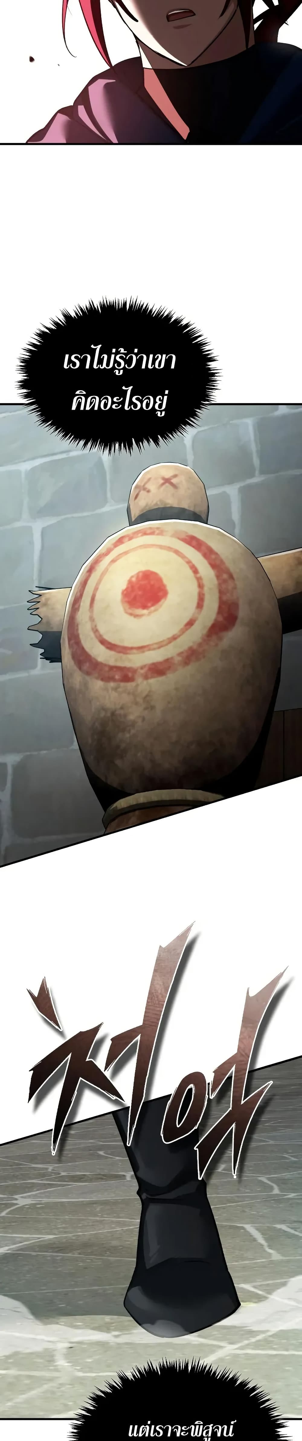 Read The Heavenly Demon Can’t Live a Normal Life TH Manga Online