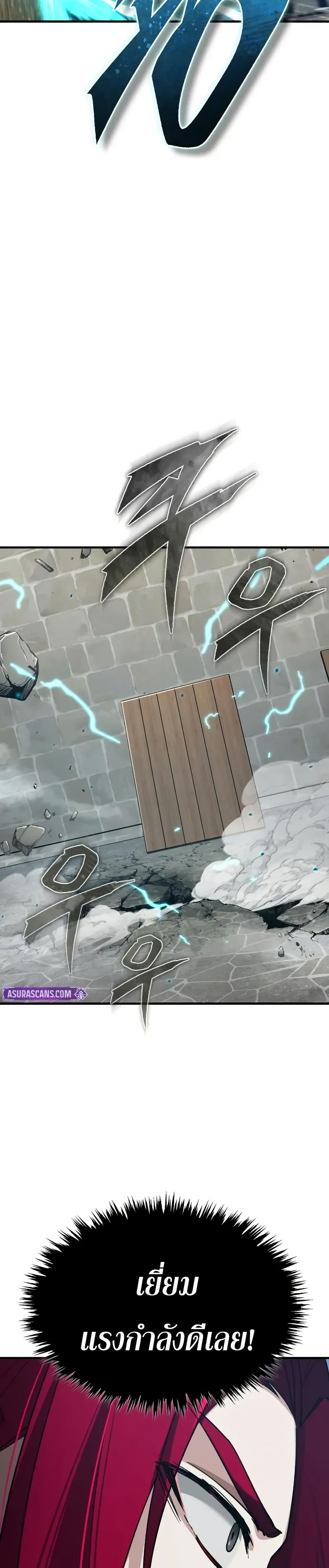 Read The Heavenly Demon Can’t Live a Normal Life TH Manga Online