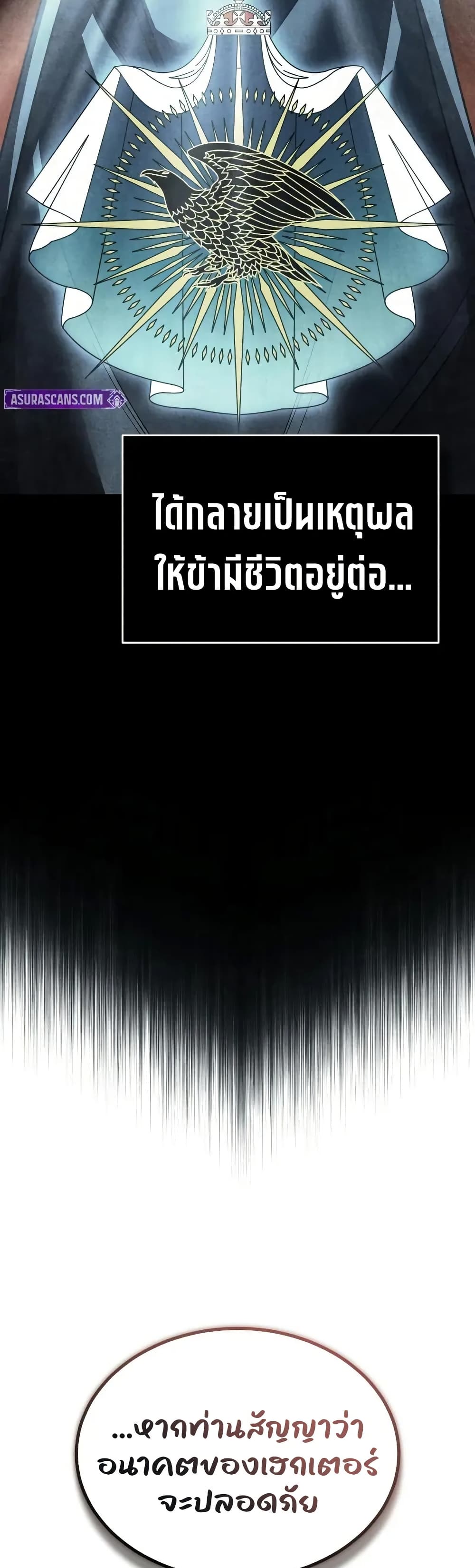 Read The Heavenly Demon Can’t Live a Normal Life TH Manga Online