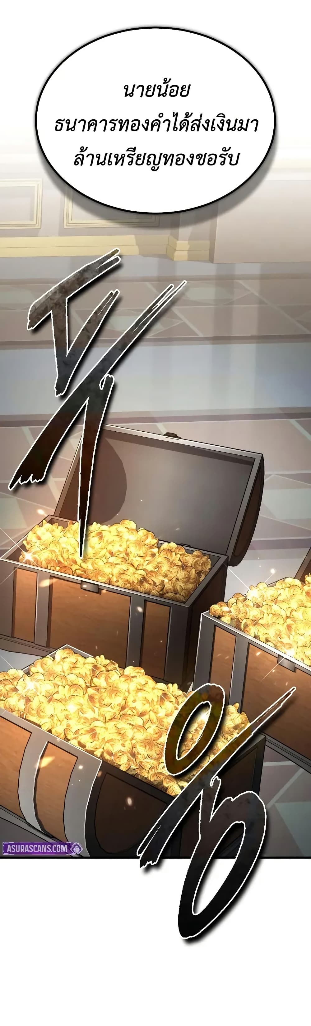 Read The Heavenly Demon Can’t Live a Normal Life TH Manga Online