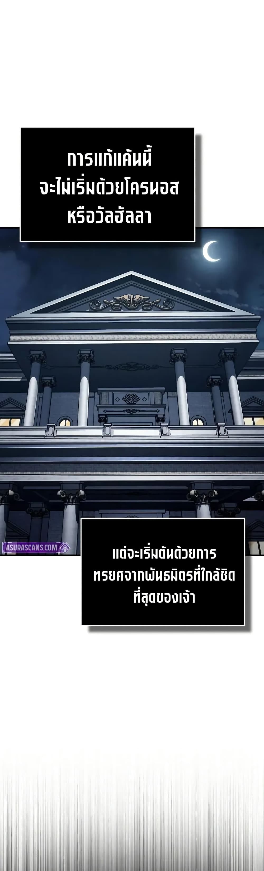 Read The Heavenly Demon Can’t Live a Normal Life TH Manga Online