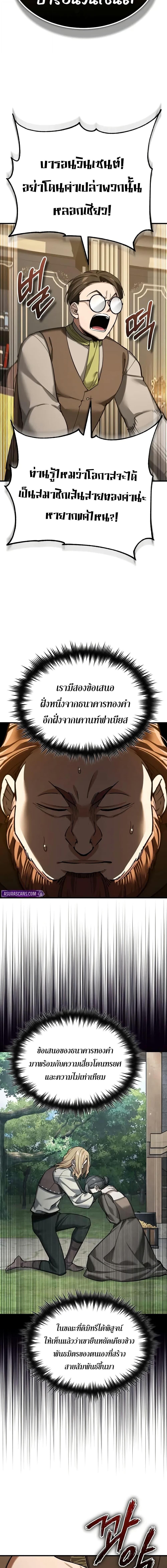 Read The Heavenly Demon Can’t Live a Normal Life TH Manga Online