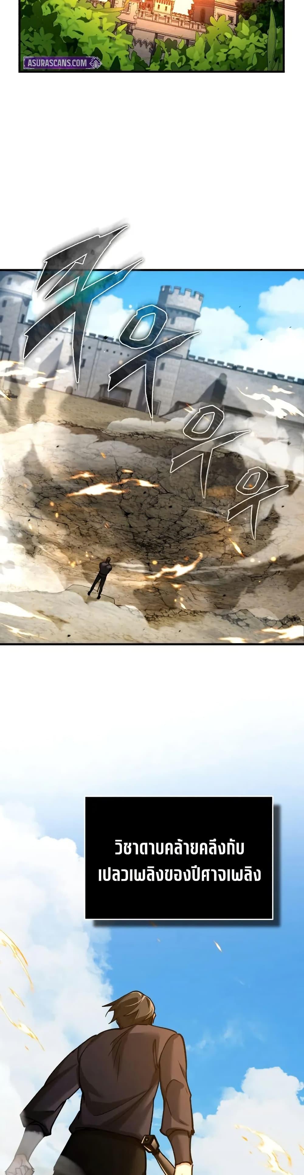 Read The Heavenly Demon Can’t Live a Normal Life TH Manga Online