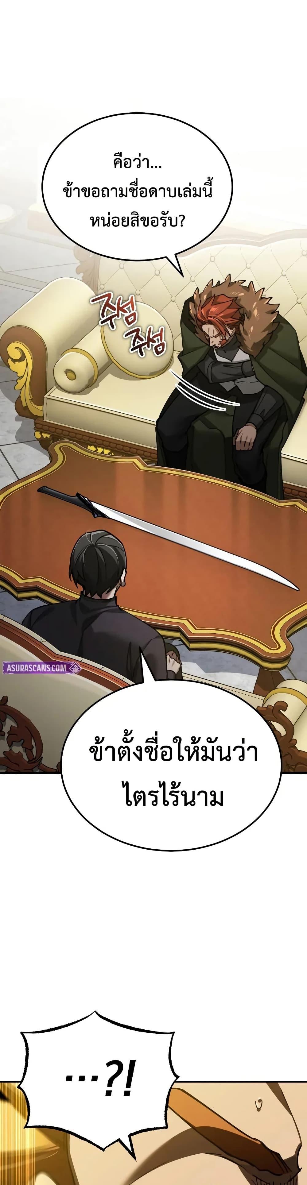 Read The Heavenly Demon Can’t Live a Normal Life TH Manga Online