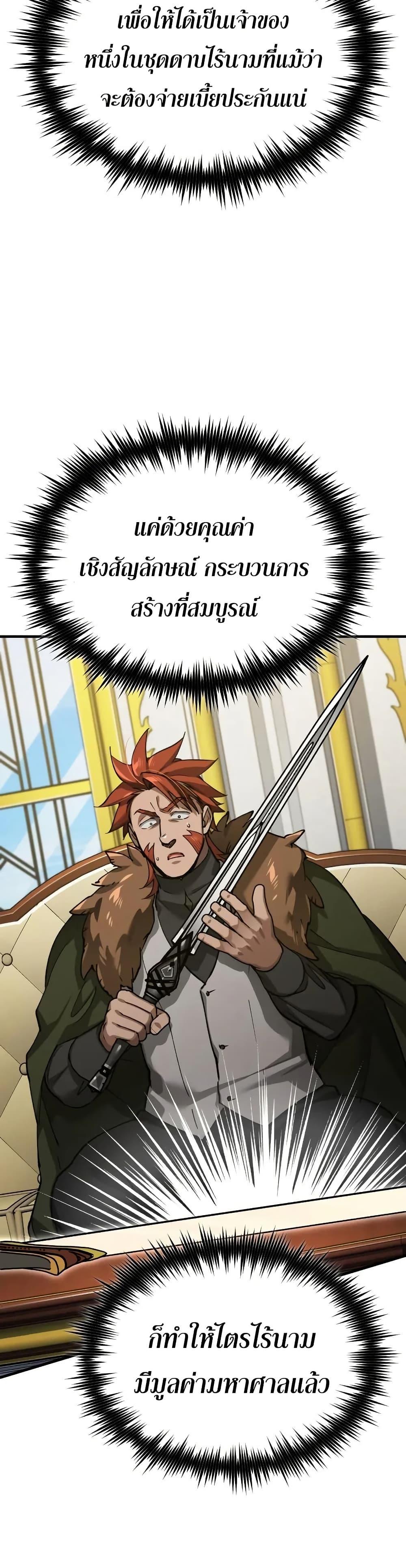 Read The Heavenly Demon Can’t Live a Normal Life TH Manga Online