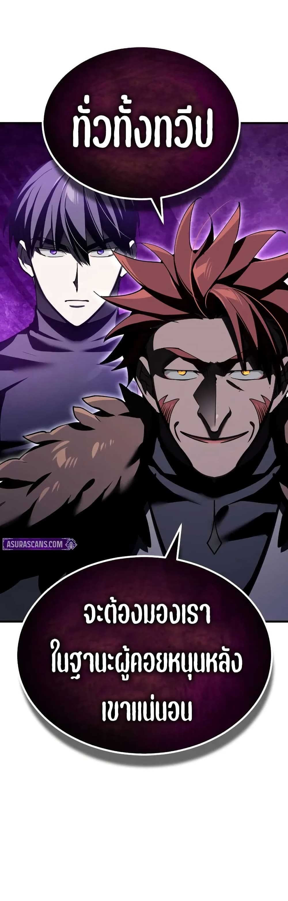 Read The Heavenly Demon Can’t Live a Normal Life TH Manga Online