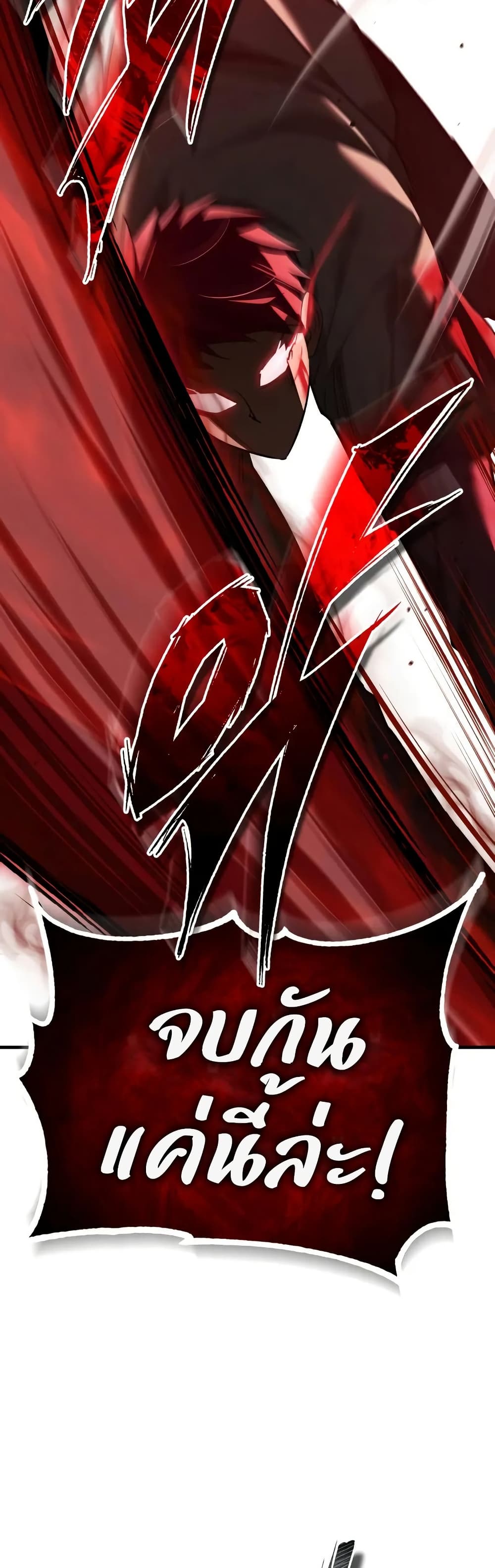 Read The Heavenly Demon Can’t Live a Normal Life TH Manga Online