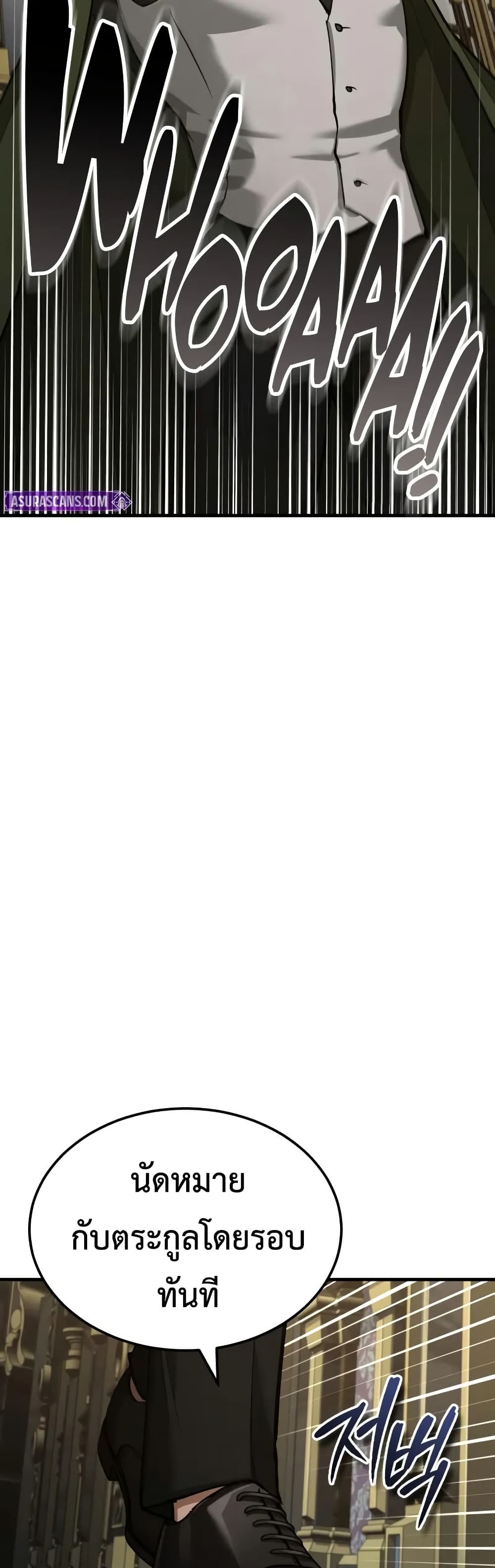 Read The Heavenly Demon Can’t Live a Normal Life TH Manga Online