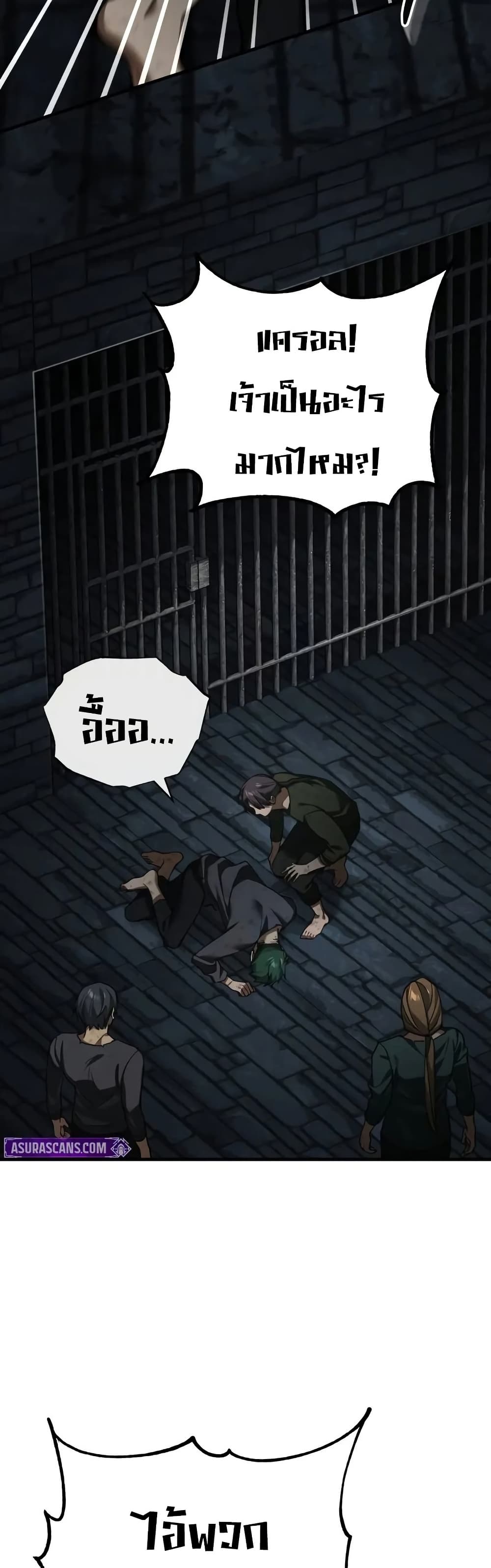 Read The Heavenly Demon Can’t Live a Normal Life TH Manga Online