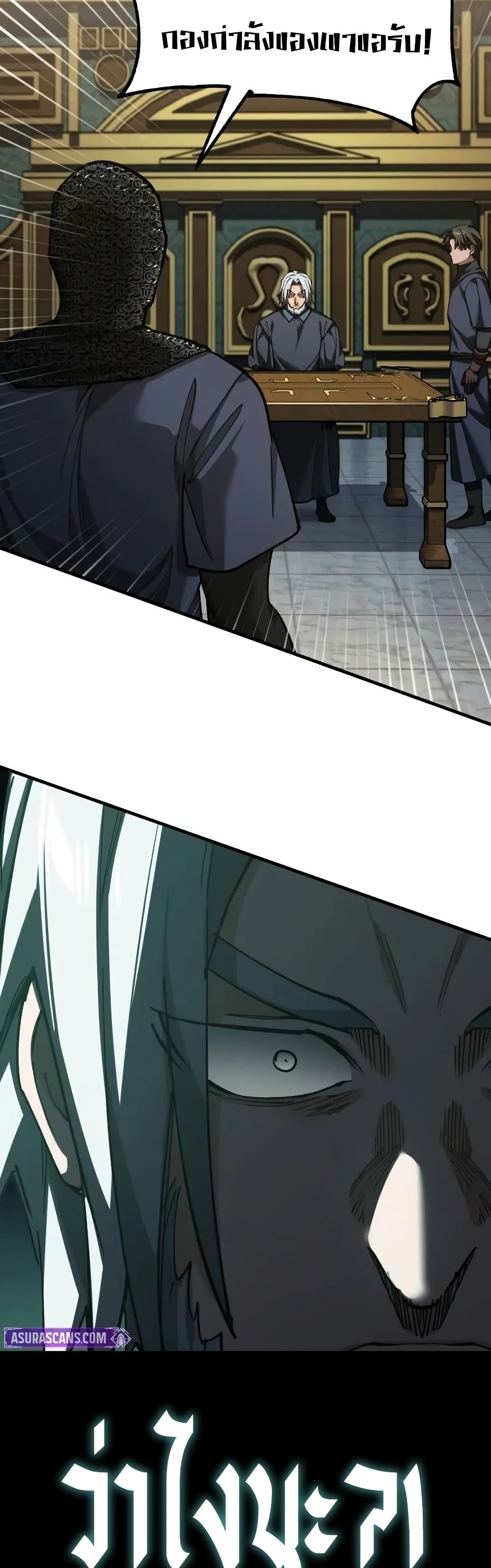 Read The Heavenly Demon Can’t Live a Normal Life TH Manga Online