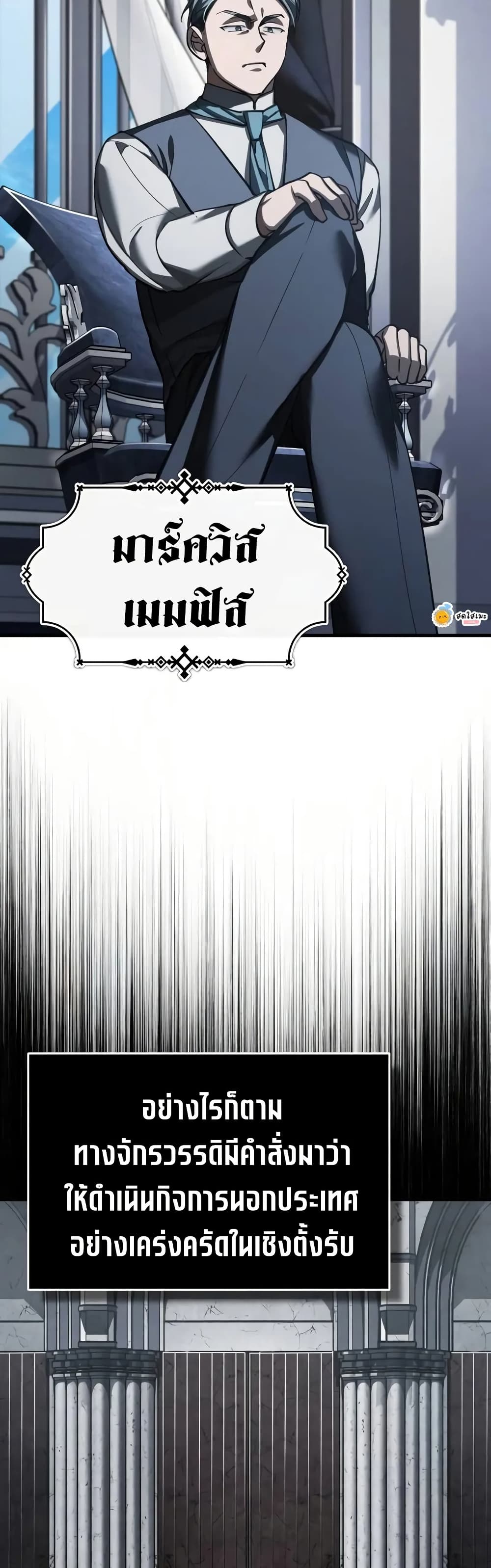 Read The Heavenly Demon Can’t Live a Normal Life TH Manga Online