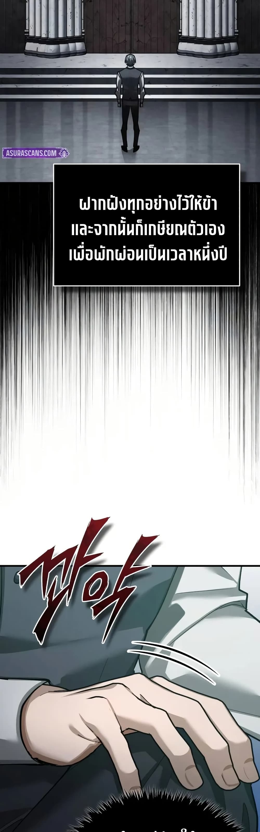 Read The Heavenly Demon Can’t Live a Normal Life TH Manga Online