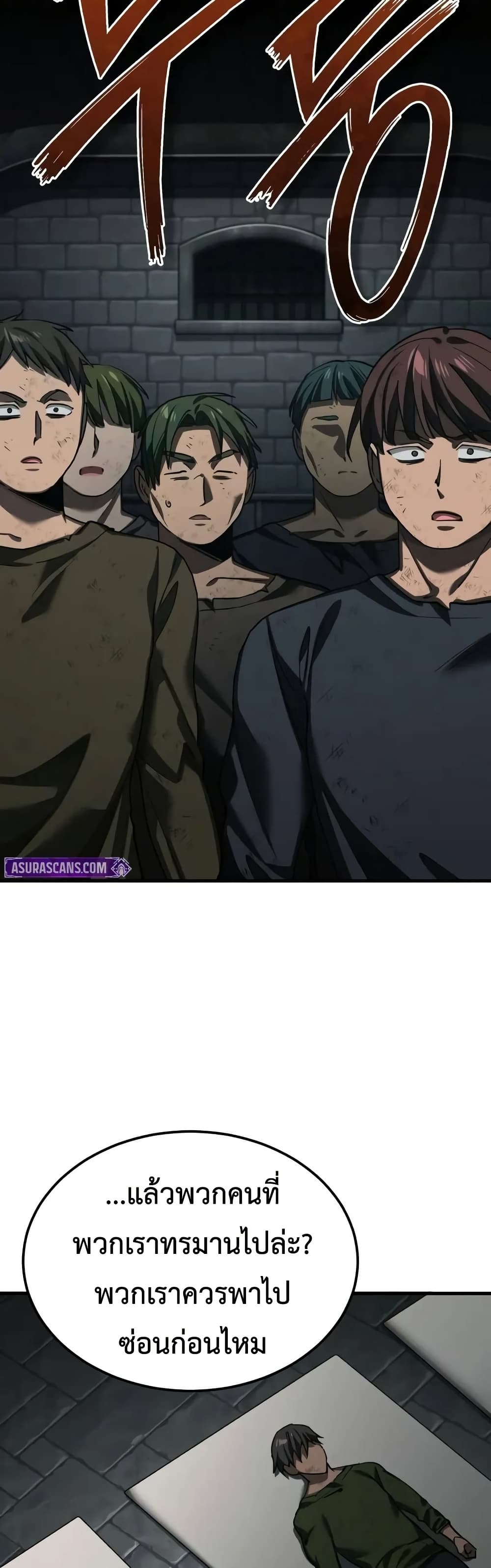 Read The Heavenly Demon Can’t Live a Normal Life TH Manga Online