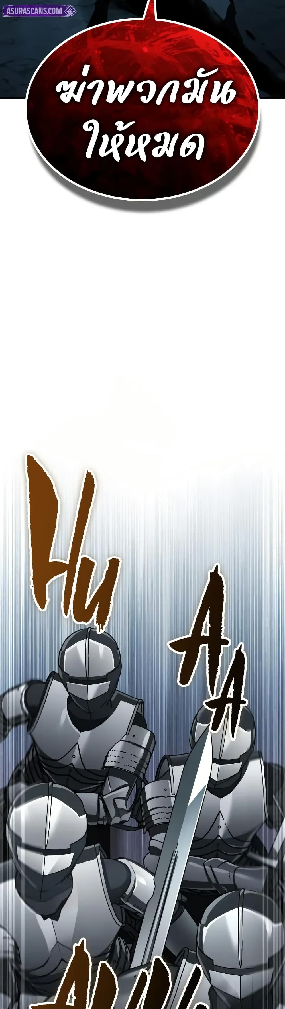 Read The Heavenly Demon Can’t Live a Normal Life TH Manga Online