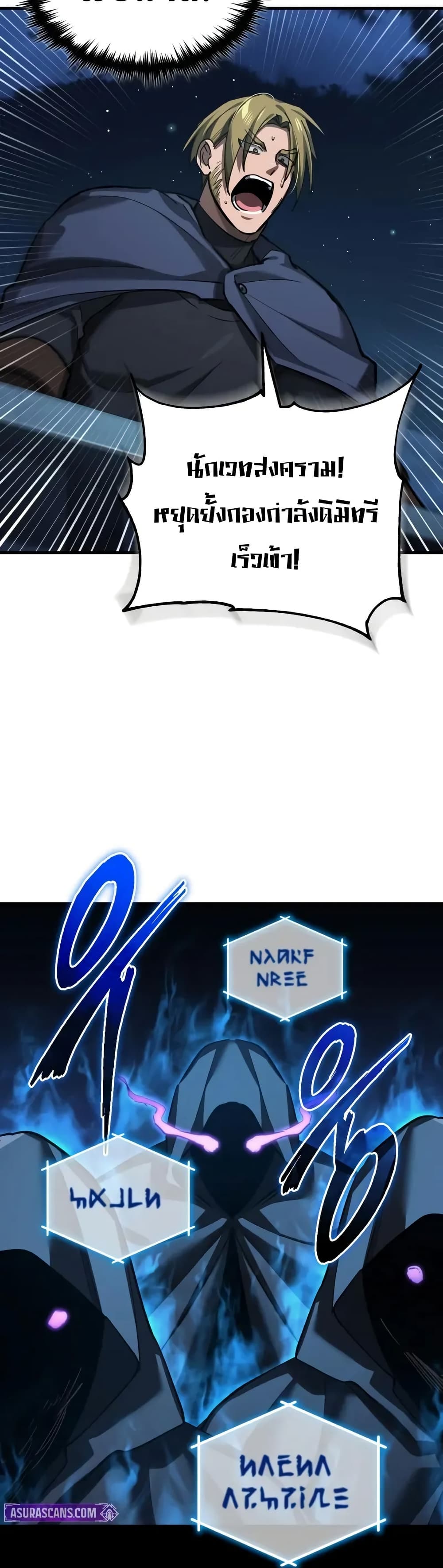 Read The Heavenly Demon Can’t Live a Normal Life TH Manga Online