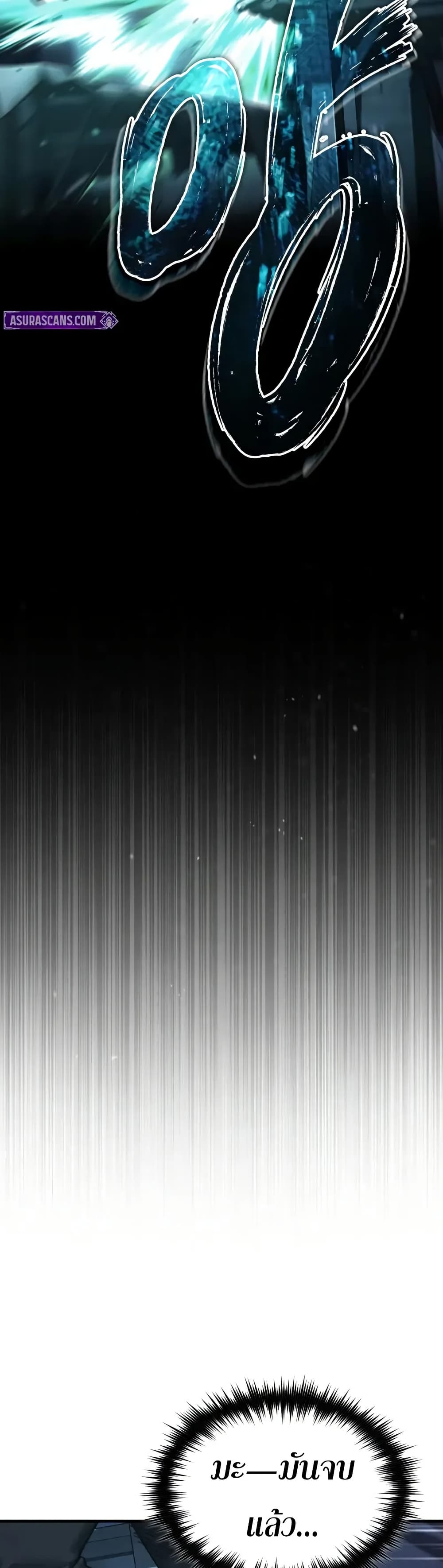 Read The Heavenly Demon Can’t Live a Normal Life TH Manga Online