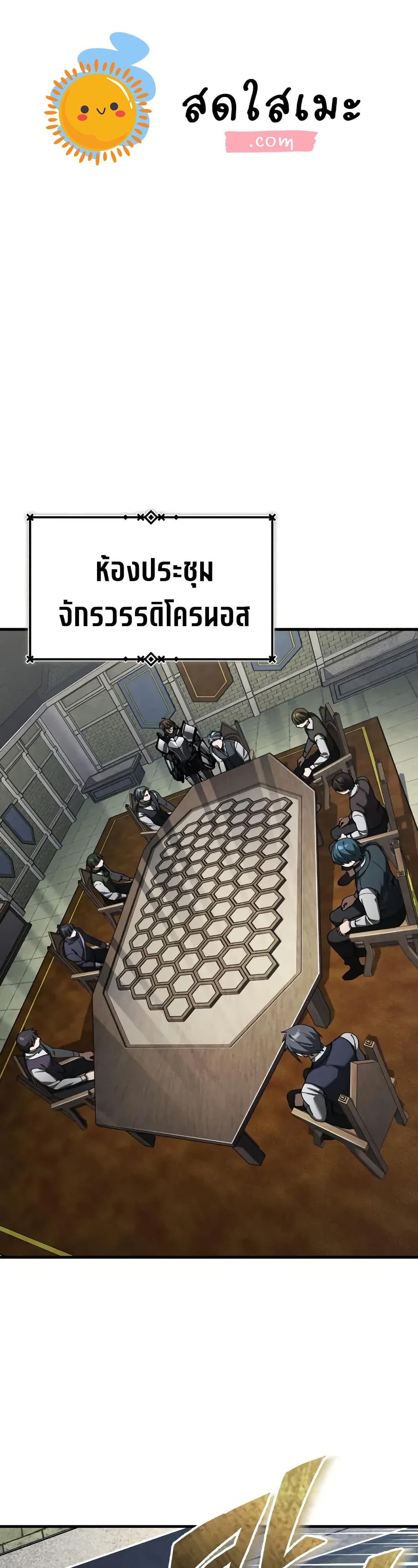 Read The Heavenly Demon Can’t Live a Normal Life TH Manga Online