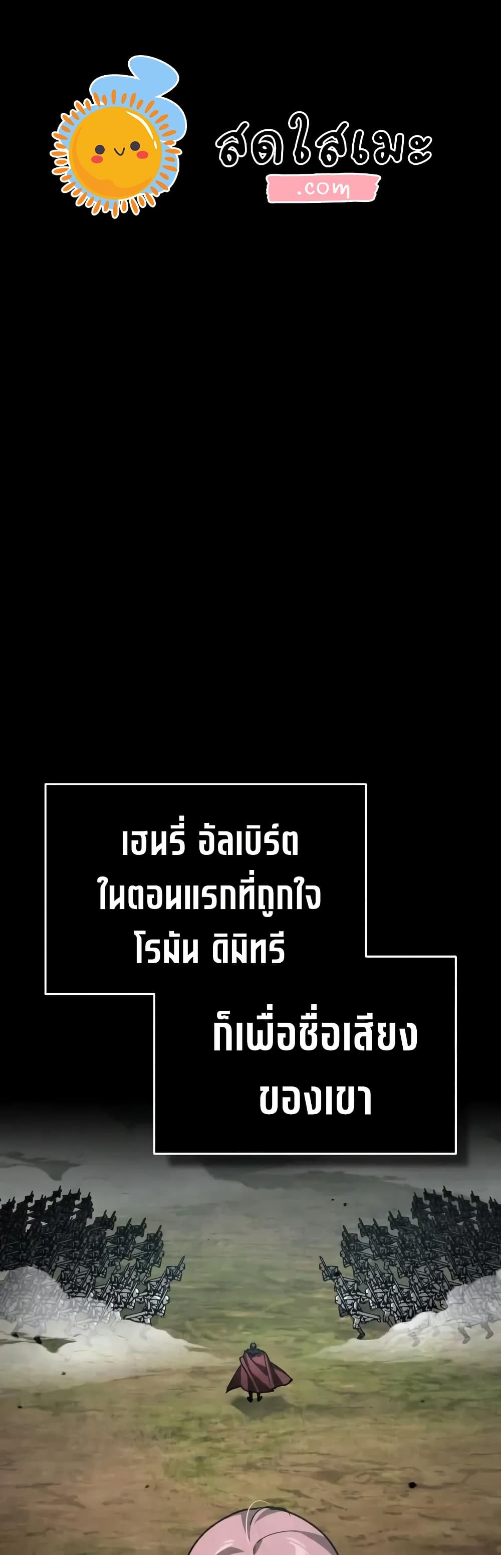 Read The Heavenly Demon Can’t Live a Normal Life TH Manga Online