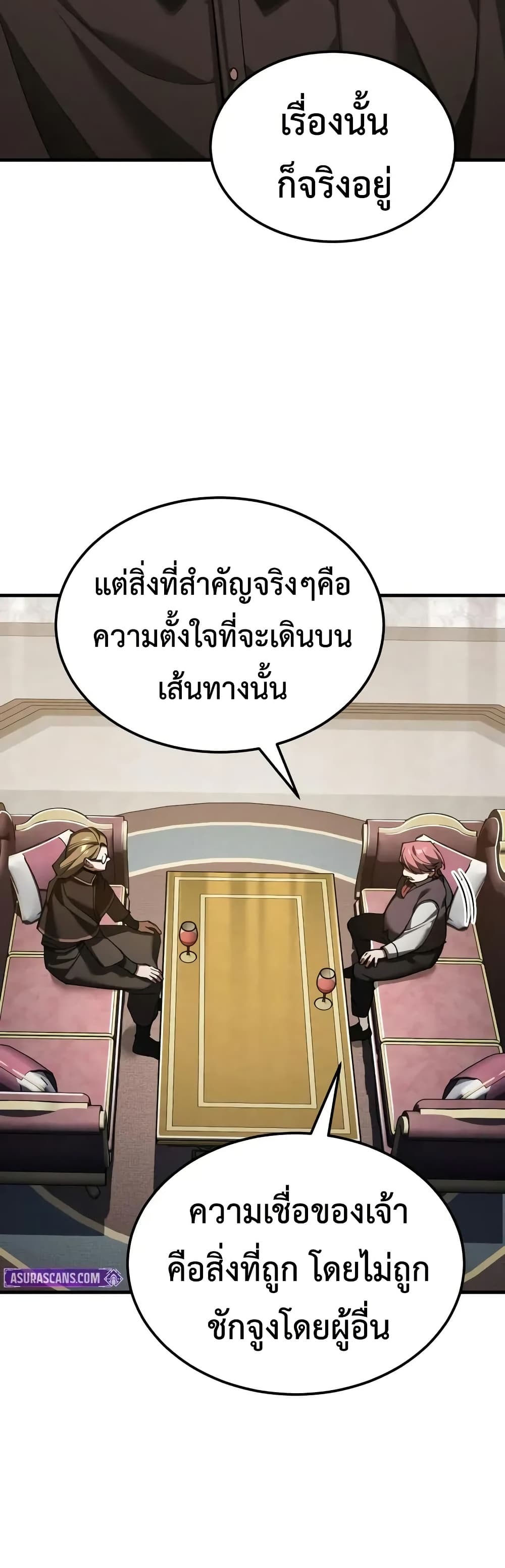 Read The Heavenly Demon Can’t Live a Normal Life TH Manga Online