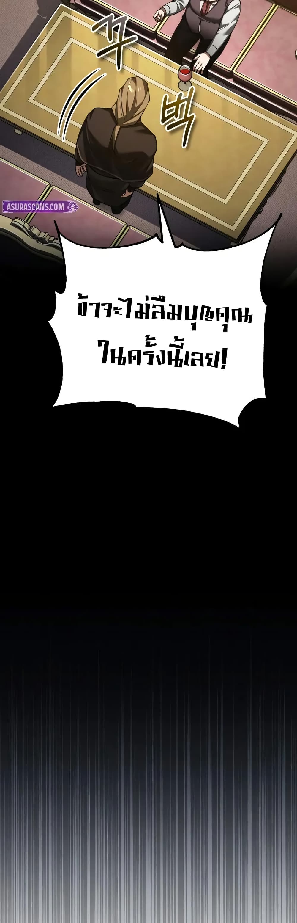 Read The Heavenly Demon Can’t Live a Normal Life TH Manga Online