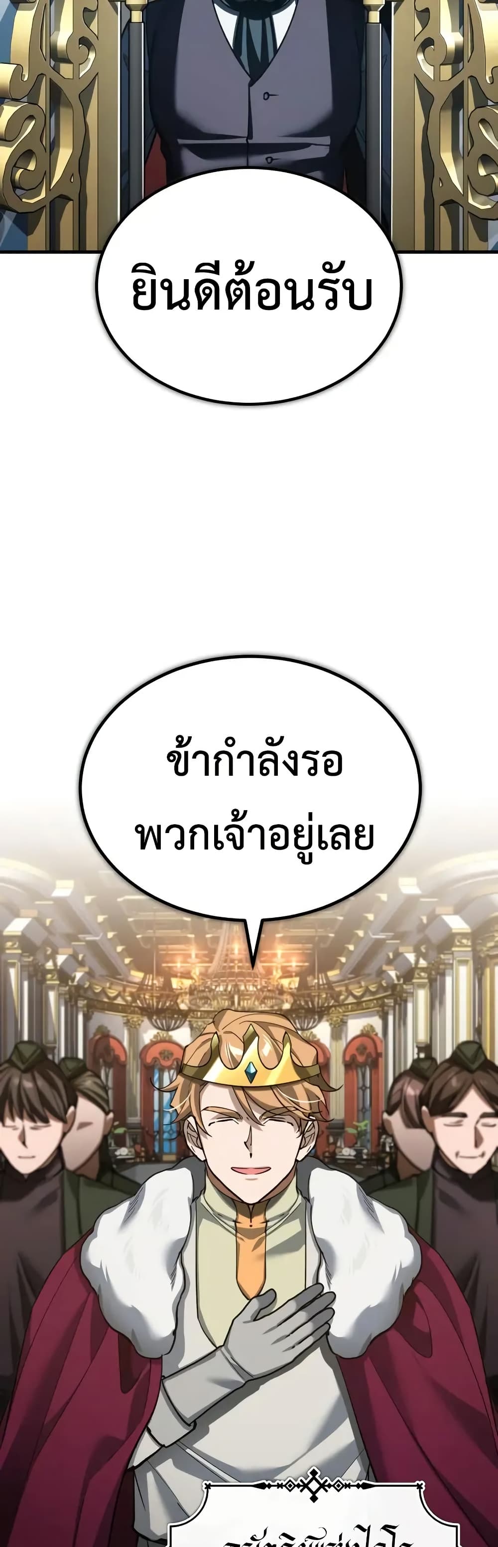 Read The Heavenly Demon Can’t Live a Normal Life TH Manga Online