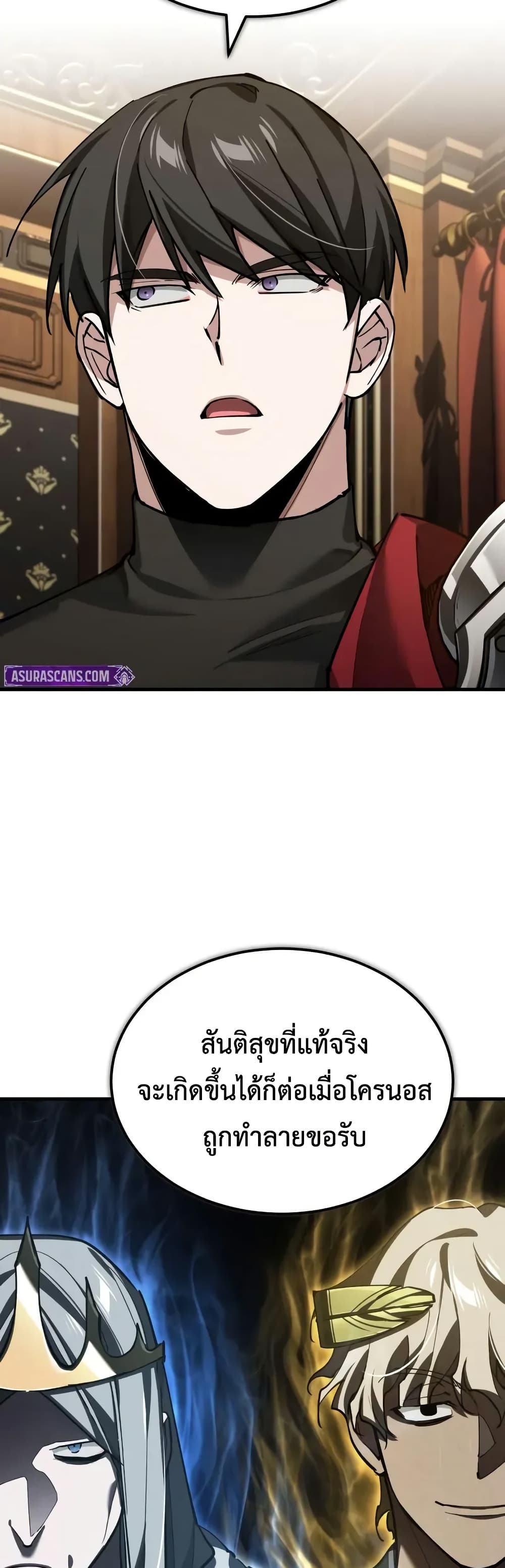 Read The Heavenly Demon Can’t Live a Normal Life TH Manga Online