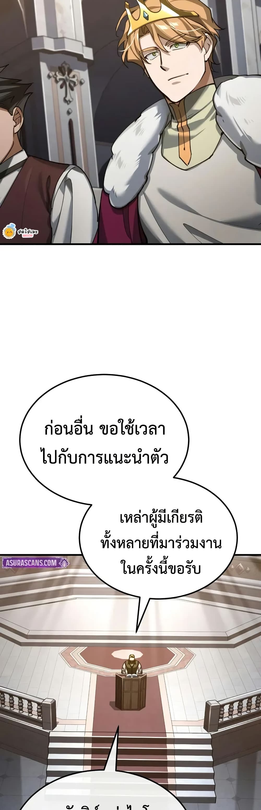 Read The Heavenly Demon Can’t Live a Normal Life TH Manga Online