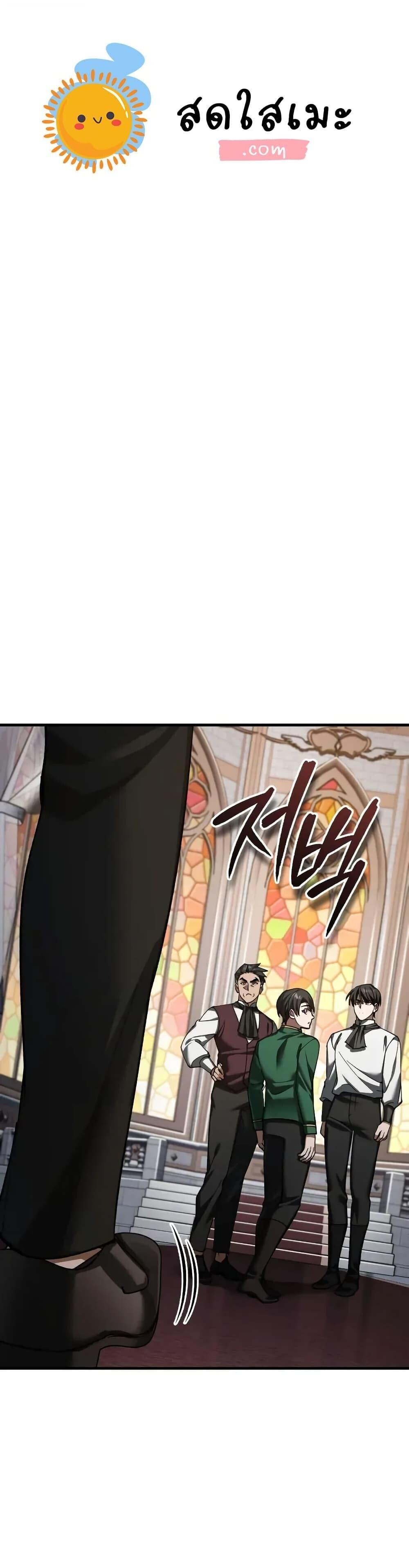 Read The Heavenly Demon Can’t Live a Normal Life TH Manga Online