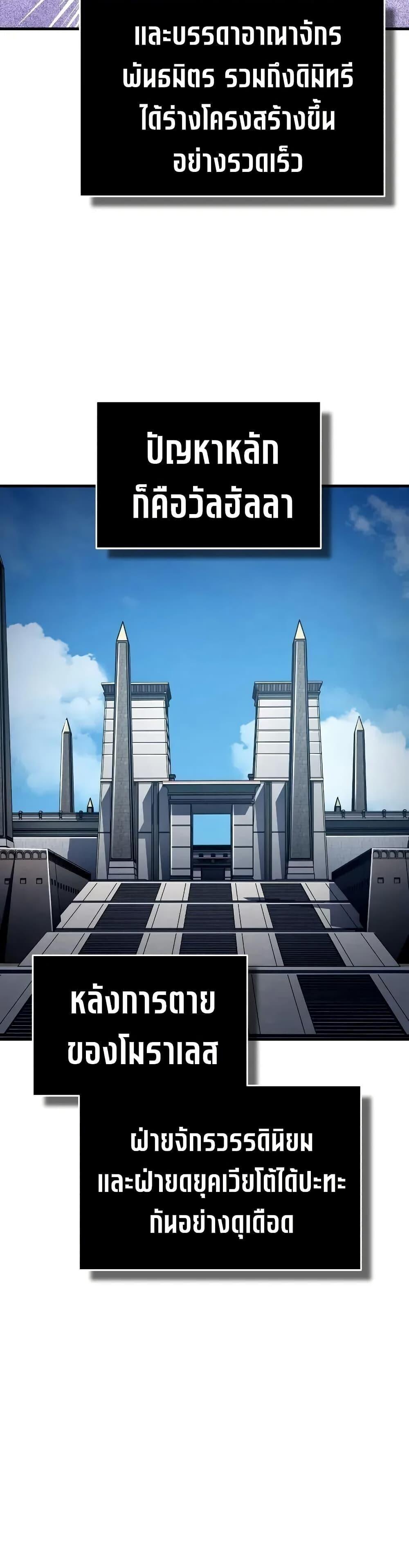 Read The Heavenly Demon Can’t Live a Normal Life TH Manga Online