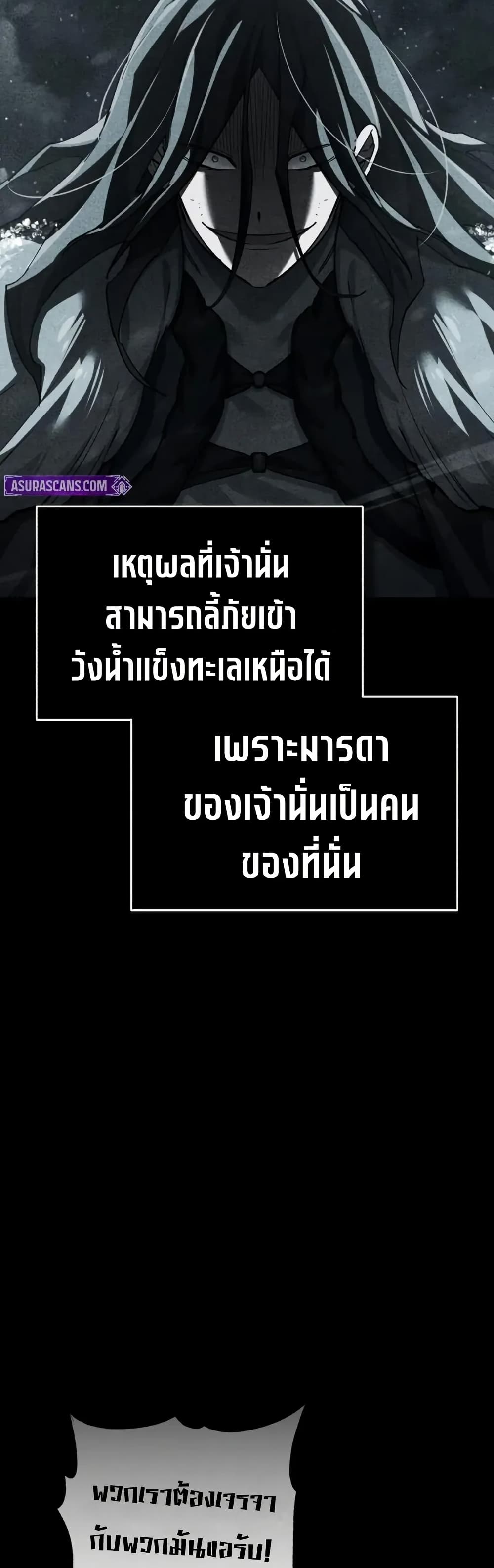 Read The Heavenly Demon Can’t Live a Normal Life TH Manga Online