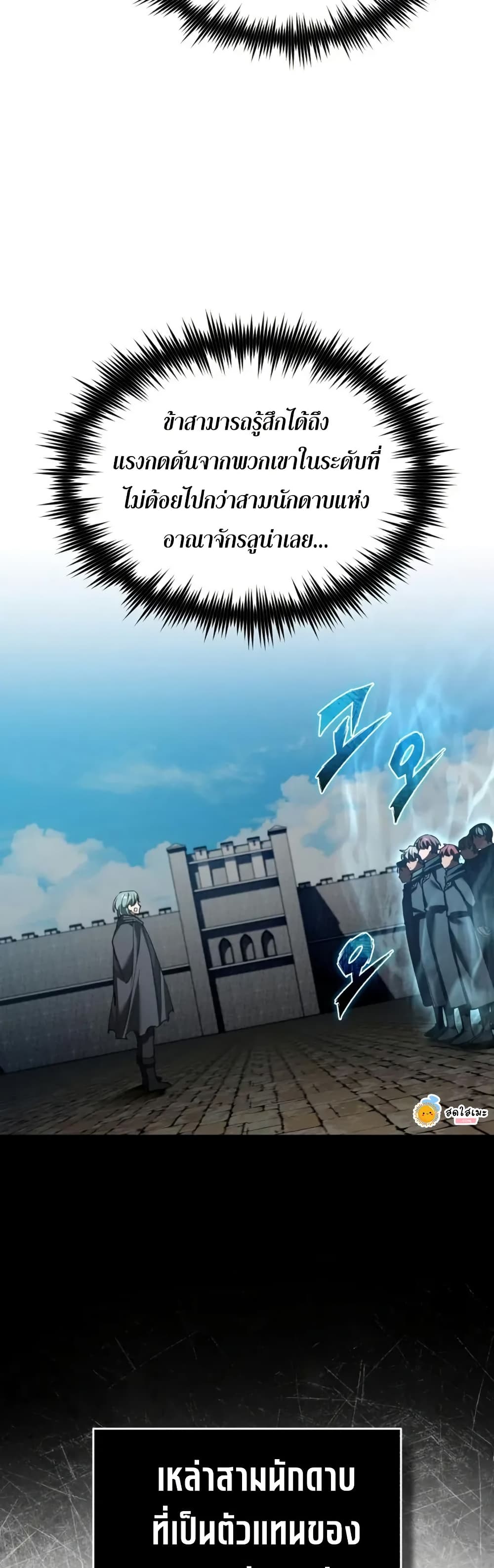 Read The Heavenly Demon Can’t Live a Normal Life TH Manga Online