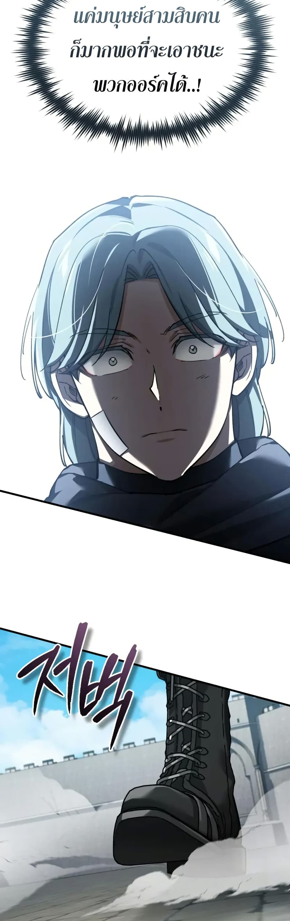 Read The Heavenly Demon Can’t Live a Normal Life TH Manga Online