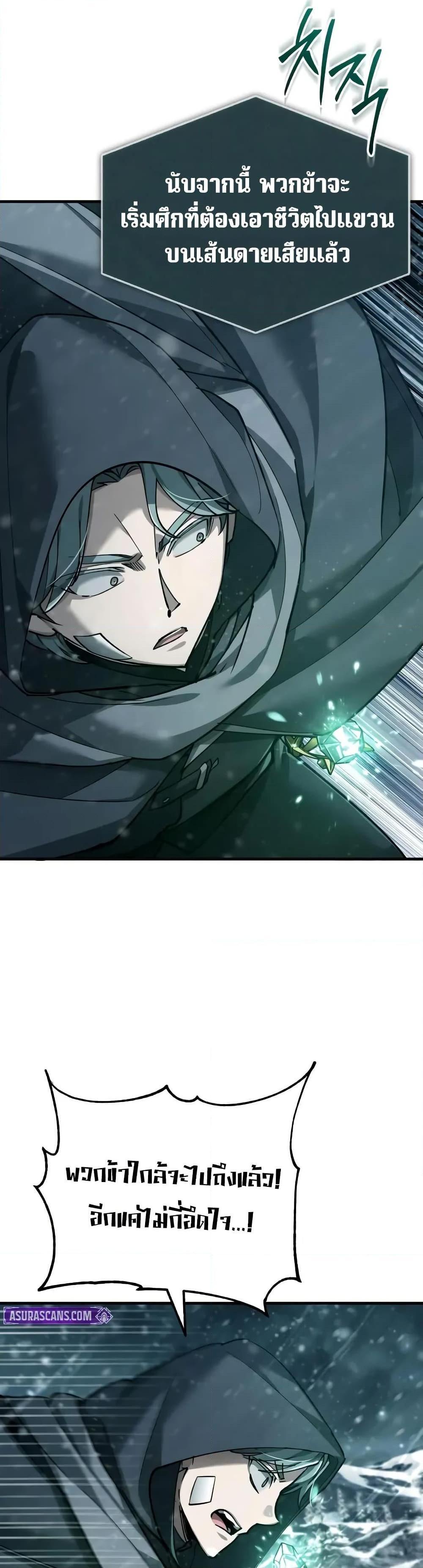 Read The Heavenly Demon Can’t Live a Normal Life TH Manga Online