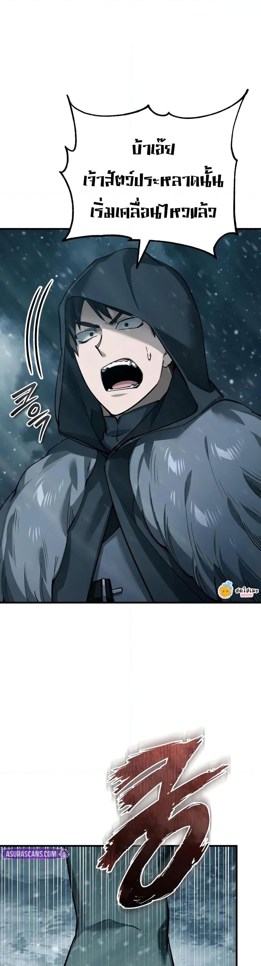 Read The Heavenly Demon Can’t Live a Normal Life TH Manga Online