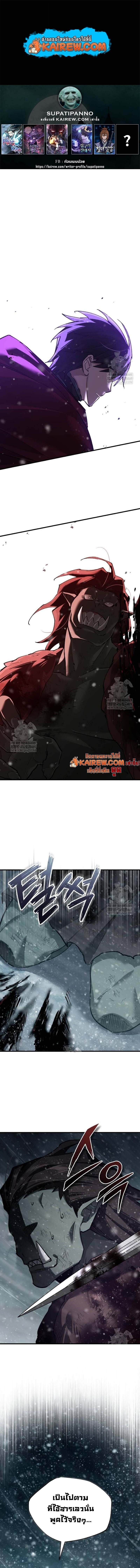 Read The Heavenly Demon Can’t Live a Normal Life TH Manga Online