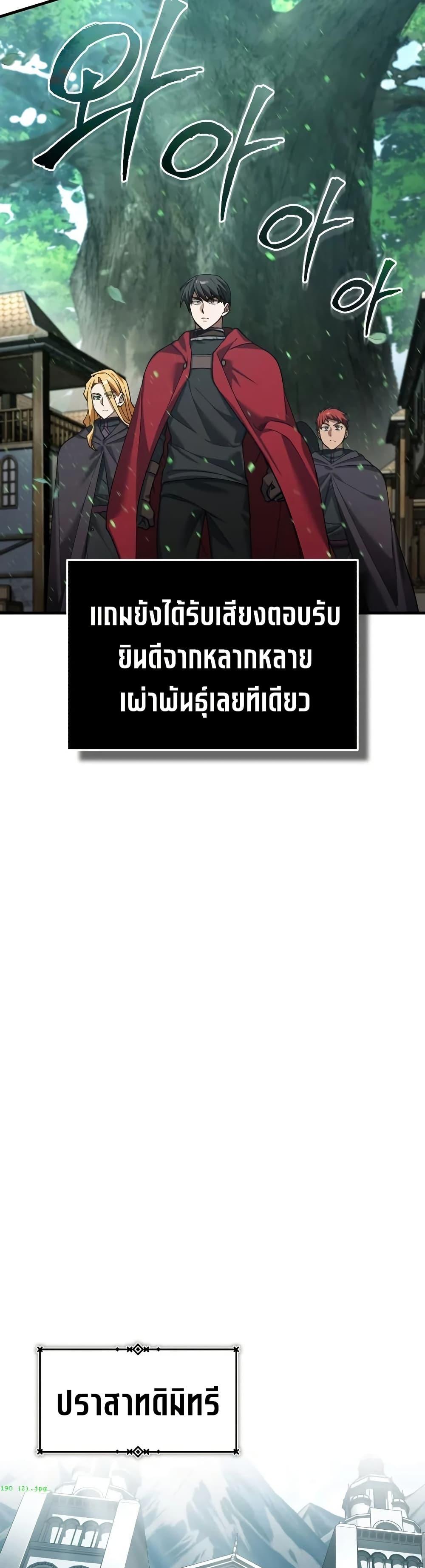 Read The Heavenly Demon Can’t Live a Normal Life TH Manga Online