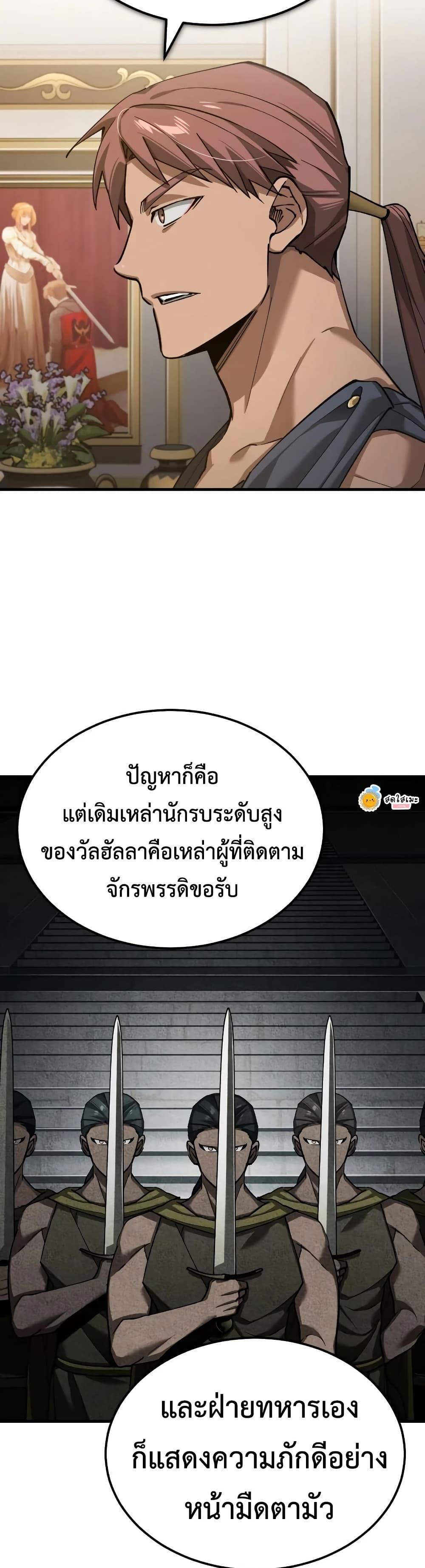 Read The Heavenly Demon Can’t Live a Normal Life TH Manga Online